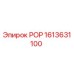 Фотография компонента ROP 1613631100 для буровых машин Epiroc
