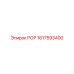 Запчасть ROP 1617593400 производителя Epiroc