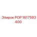 Запчасть ROP 1617593400 производителя Epiroc