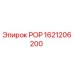 Фото запасной части РОР от Epiroc, номер детали 1621206200, для бурового оборудования