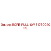 3176004035 ROPE-PULL-SW Epiroc