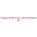 Деталь ROPE-PULL-SW 3176004035 для буровых станков Epiroc