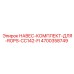 4700358749 НАВЕС-КОМПЛЕКТ-ДЛЯ-ROPS-CC142-FI Epiroc