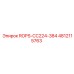 4812115763 ROPS-CC224-384 Epiroc
