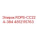 4812115763 ROPS-CC224-384 Epiroc