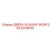 2653239638 ДВЕРЬ-В СБОРЕ-ROPS Epiroc