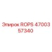 Оригинальная конструкция ROPS Epiroc артикул 4700357340