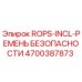 Оригинальный ремень безопасности 4700387873 Epiroc ROPS-INCL