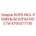 Изображение ремня безопасности ROPS-INCL для буровых установок Epiroc, артикул 4700377735