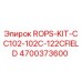Оригинальный комплект безопасности ROPS от Epiroc артикул 4700373600
