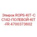 Спецкомплект ROPS для Epiroc CC142 с огнестойким покрытием арт.4700373602