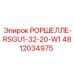 4812034975 РОРШЕЛЛЕ-RSGU1-32-20-W1 Epiroc
