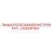 GS36061851 РОСКОШНЫЙ ИНСТРУМЕНТ - Epiroc