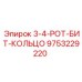 9753229220 3-4-РОТ-БИТ-КОЛЬЦО Epiroc