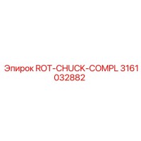 3161032882 ROT-CHUCK-COMPL Epiroc
