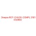 ROT-CHUCK-COMPL Epiroc 3161032882 для ремонта буровых станков