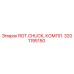 Оригинальная цанга ROT.CHUCK 3201195150 для буровых установок Epiroc