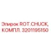 Оригинальная цанга ROT.CHUCK 3201195150 для буровых установок Epiroc