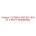 2658468172 ГОЛОВКА-ROT-DD-164-CI-4-ПОРТ Epiroc