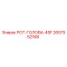Фото роторной головки 4SF артикул 2657552168 производитель Epiroc