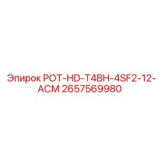 Фото роторной головки для глубокого бурения артикул 2657569980 Epiroc