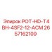 Титановый адаптер Epiroc 2657162109 для буровых штанг