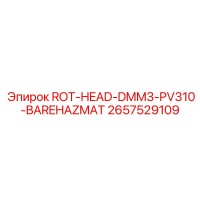 2657529109 ROT-HEAD-DMM3-PV310-BAREHAZMAT Epiroc