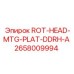 Платформа для роторных голов DDRH-A артикул 2658009994