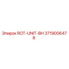 3719006478 ROT-UNIT-BH Epiroc
