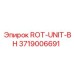 Оригинальный узел вращения ROT-UNIT-BH артикул 3719006691 от Epiroc