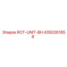 4350261858 ROT-UNIT-BH Epiroc
