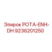 РОТА-ENH-DH 9236201250 от Epiroc - компонент для глубокого бурения