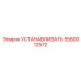 5580012572 УСТАНАВЛИВАТЬ Epiroc