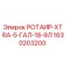 Оригинальный воздушный фильтр Epiroc 1630203200 для буровых установок