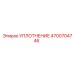 4700704746 УПЛОТНЕНИЕ Epiroc