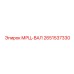 2651537330 МРЦ-ВАЛ - Epiroc
