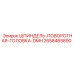2658465890 ШПИНДЕЛЬ-ПОВОРОТНАЯ-ГОЛОВКА-DMH Epiroc