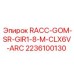 Ротационное соединение для буровых Epiroc арт.2236100130