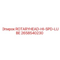 2658540230 ROTARYHEAD-HI-SPD-LUBE Epiroc