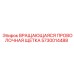 Щеточный узел Epiroc артикул 5730014488