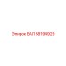 58194929 ВАЛ Epiroc