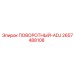 2657488108 ПОВОРОТНЫЙ-ADJ Epiroc
