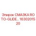 1630201520 СМАЗКА ROTO-GLIDE Epiroc