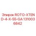 Изображение барабана ROTO-XTEND-4-X-55-GA артикул 1310036842 от Epiroc