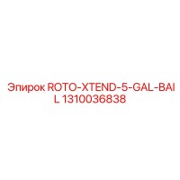1310036838 ROTO-XTEND-5-GAL-BAIL [Epiroc]