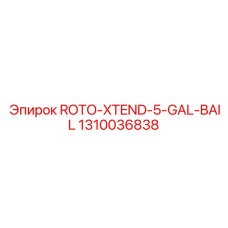 Коронка для бурения артикул 1310036838 производства Epiroc