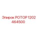 Фото базового роторного узла 1202464500 для буровых станков Epiroc