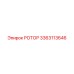 Оригинальный ротор Epiroc артикул 3363113646