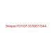 Мощный ротор Epiroc артикул 3376677044