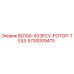 Оригинальный роторный узел 5730009475 BG10A-503PCV производства Epiroc
